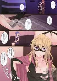 (COMIC1☆11) [434 Not Found (isya)] Rule of Zero part5