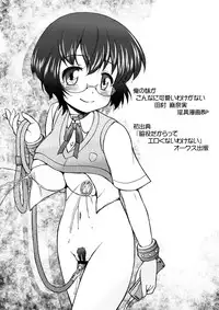 [サークルENERGY] moero-works