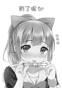 (C87) [Ran-ya (Aranmaru)] Melon no Lovely Time (Kantai Collection -KanColle-) [Chinese] [无毒汉化组]