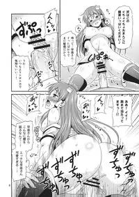 (C83) [Yuudokuya (Tomokichi)] Deisui Shita Sanae-san wo Mechakucha ni Shitai! (Touhou Project)