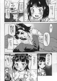 (C69) [Paranoia Cat (Fujiwara Shunichi)] Non Stop Live Show (THE IDOLM@STER)