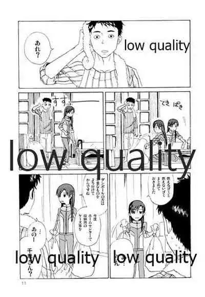 千早と居る風景