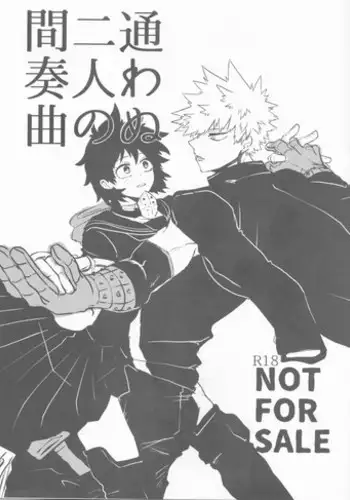 Tsuyo tsuyo Mesugaki Villain to Yowa yowa Hero no Ore | 强强雌小鬼反派和弱小英雄的我
