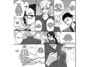 Kawaii Oni o Tsukamaeta node, Taisetsu ni Sodatemasu | I Caught a Cute Oni and I'll Take Good Care of Him