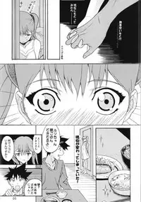 [YU-YU TEI (Katsuragi You)] Ruri Matomemashita Soushuuhen 3 (Martian Successor Nadesico)