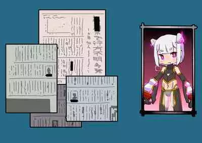 Innen no Oppai Youkai ni Idonda Shota Shisamashi Onibou Yama no Chichi Youkai