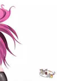 (C84) [Neko no Kone (Takeyu)] Aidane SP (Touhou Project)