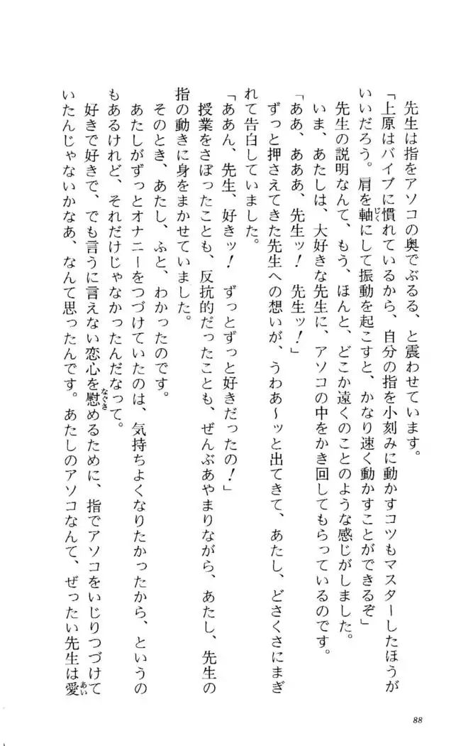 Fifteen-フィフティーン-　3rd class