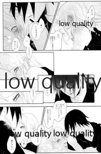 (Zennin Shuuketsu 12) [marsh. (Suzu)] Ao Akua (Naruto)