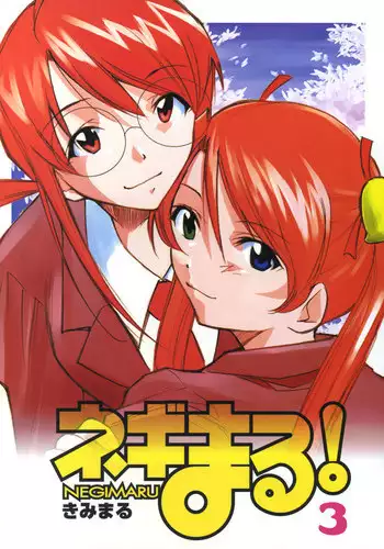 Zenbu Kimi no Sei da. Ⅱ