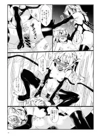 (Reitaisai 15) [Namayake. (Harry)] Watashi no Imouto ni Inmon ga Hatsugen Shita no de Chinko Hayashitara 4-nin ni Fuete Yoru ga Owaranai!! (Touhou Project)