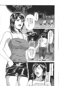 [Syuuen] Midara ni Yara-Night - Let's Spend The Yara-Night Together