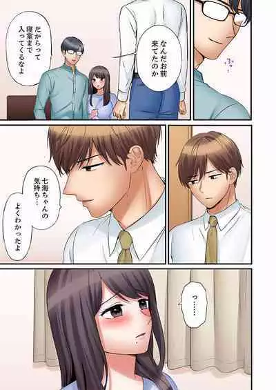 "Ato 3-kai wa Ikeru yo ne?" Otto no Kitaku Mae, Zetsurin Gitei ni Nando mo Hametaosareru Tsuma 28