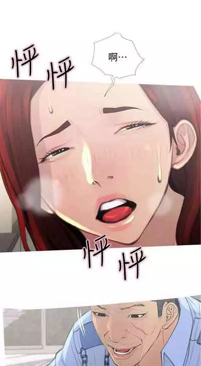 【周五连载】主妇危机(作者:查爾斯&漢水) 第1~35话