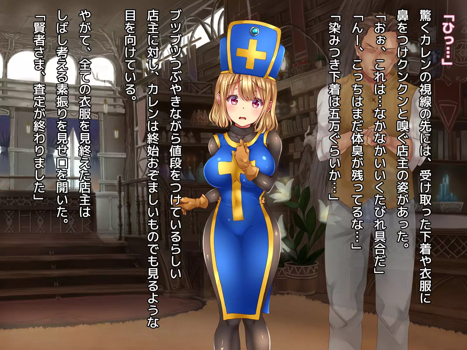 Kuzu Kenja no Nikki vol. 1 Yuusha ni Koisuru Souryo o Yaru Hen