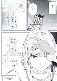 (COMIC1☆9) [Kirin no Chisato (Chisato Kirin)] Ouka of book ~Episode2~ (Super Robot Wars)