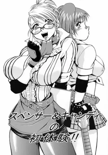 同人/マンガ|少年が銭湯で"いつものマッサージ"を受けるはなし