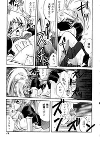 Bishoujo Doujinshi Anthology Cute 2 (Fancy Lala, Yu Yu Hakusho, Kakyuusei, To Heart, Card Captor Sakura)