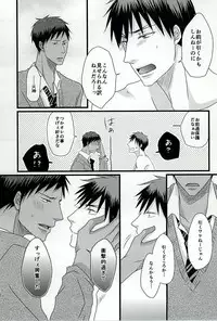 (DC RETURNS 6) [SNAIL (Keito)] Splash (Kuroko no Basuke)