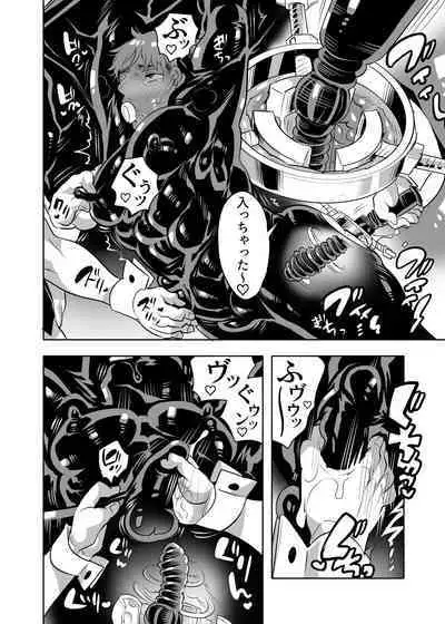 Oana Shiyou-kai tada no Niku Sao no Kuse ni Sukebe Anada to Jikaku Saserare Chaimashita