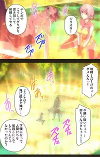 [Astronauts Sirius] [Full Color Seijin Han] DEMONION ⁯Gaiden -Complete Han- [Digital]