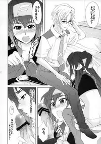 (SC40) [Otabe Dynamites (Otabe Sakura)] Okkii no? Chissai no? Docchi ga Suki nano? (Macross Frontier)