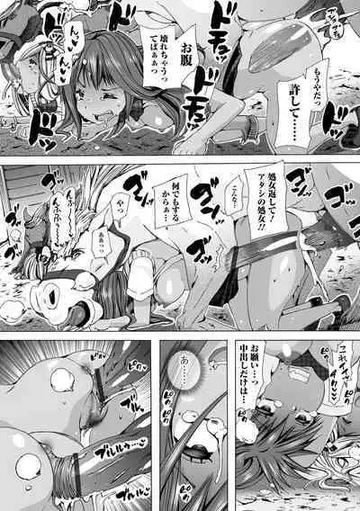 Moshimo Memono de Kanjitara