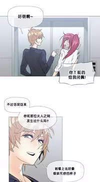 HouseHold Affairs 【卞赤鲤个人汉化】1~29话(持续更新中)