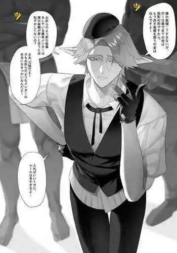 おれいも本