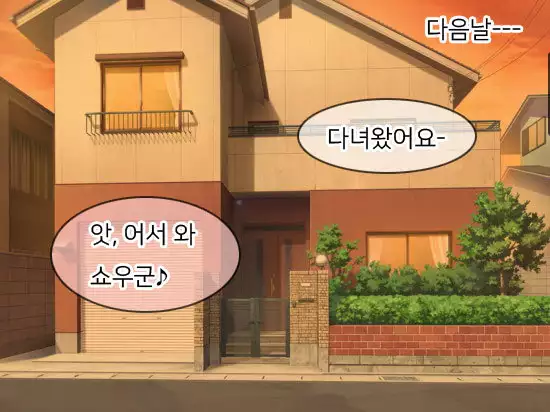 Oba-san ga Yokkyuu Fuman Datta node Nagusamete Ageru Hanashi