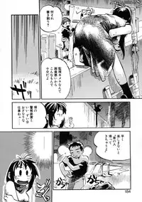 [Meekun] Get-chu ★