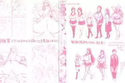 JK Bitch darake no Joshikou ni Danshi wa Boku 1-ri datta kedo Zetsurin datta node Futsuu ni Daijoubu datta Hanashi