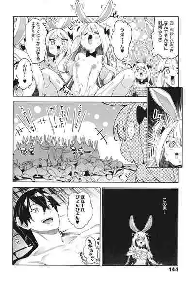 Isekai Kita node Sukebe Skill de Zenryoku Ouka Shiyou to Omou 2