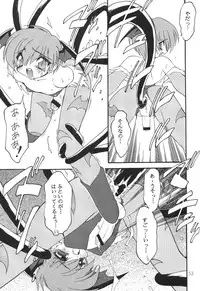 (C55) [SXS (Various)] Peach Up! (Various)