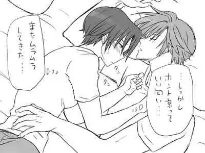 Changed into a Girl, with My Best Friend