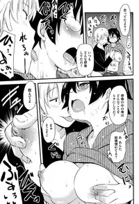 [Anthology] Core Colle - Megane Kyonyuu Musume o Okasu! [Digital]