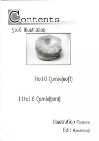 (C67) [APPLECAT (Potekoro)] Asoko no Shizuku (Biscuit-tan)