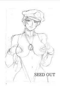 [Sangatsu no Lion (Don Shigeru)] SEED OUT (Gundam SEED) [Chinese] [黑条汉化] [Digital]