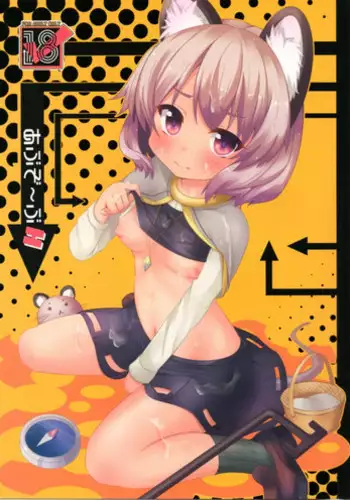 (C79) [circle six (Rokusyou Kokuu)] Absorb H (Touhou Project)