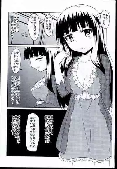 Chiaki-chan no Oheya ni Ojamasuru Hon