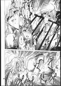 (Mimiket 3) [Toko-ya (Kitou En)] Toko (Devil Summoner Soul Hackers, Shin Megami Tensi)