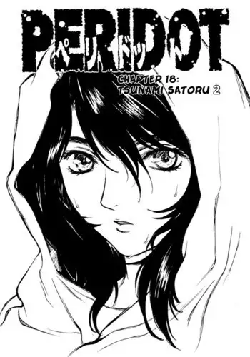 Si-Eun 诗恩 Ch.1~8