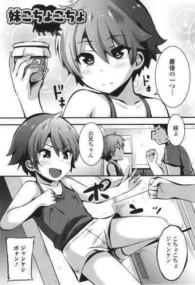 Sujiman Paradise