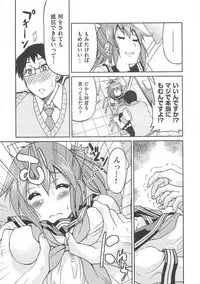 [Inoue Yoshihisa] Kousoku Ihan - Violate Restriction