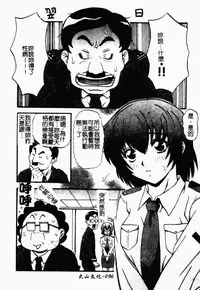 [Anthology] Rinkan & Rankou Excellent | 輪姦&乱交 精選集 [Chinese]