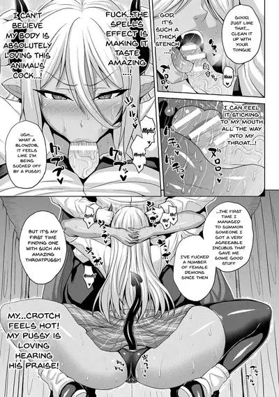 [Somejima] Mesu Ochi Haiboku Shoujo | The Woman Who's Fallen Into Being a Slut In Defeat [English] {Doujins.com} [Digital]