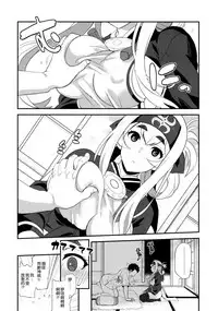 (C92) [INFINITY DRIVE (Kyougoku Shin)] Hascup (Kantai Collection -KanColle-) [Chinese] [空気系☆漢化]