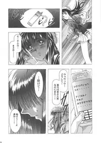 (C68) [Henreikai (Kawarajima Koh)] Sakura Ame Wide ban ~Tomoyo no Nagaiyoru~ (Card Captor Sakura)