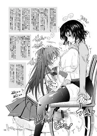 (SC52) [Garyuh-Chitai (TANA)] Yotogi Banashi (Various) [Digital]