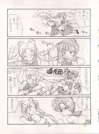 [Tsuketara B-Cup Bra no Kai] Olive 3 (Bishoujo Senshi Sailor Moon, Hana no Mahou Tsukai Marybell)